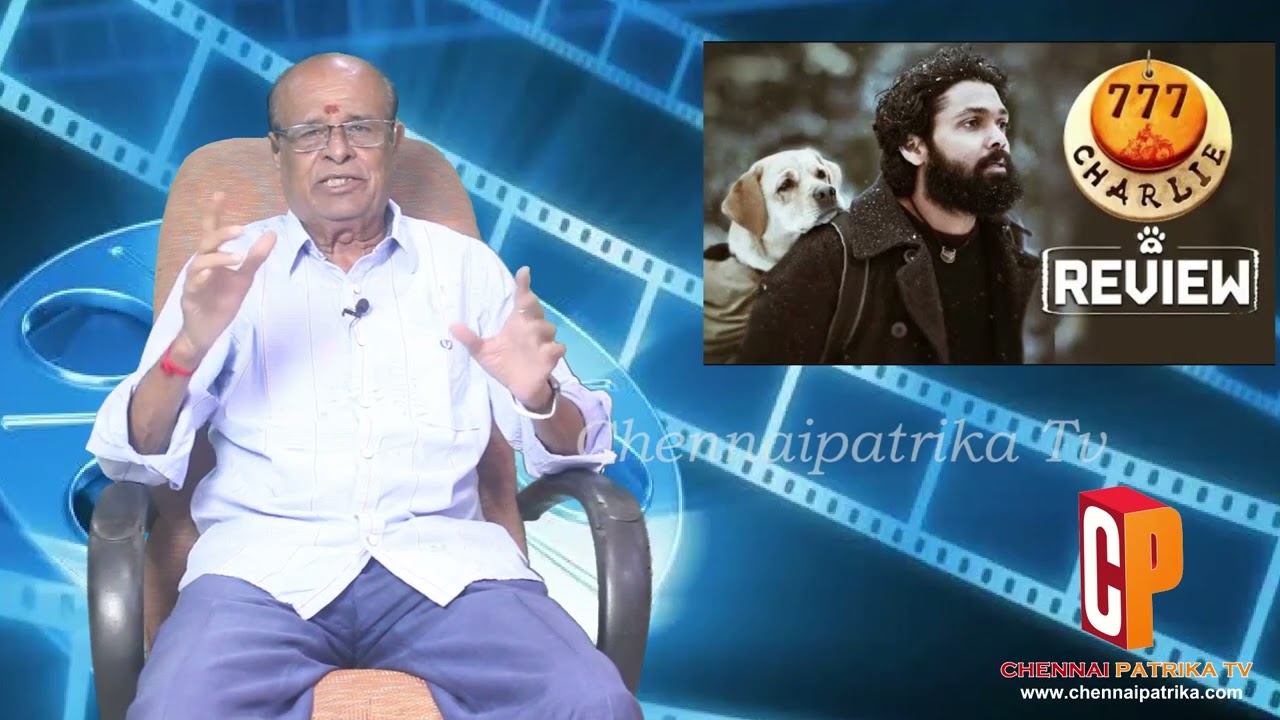 777 Charlie Movie Review Tamil | Rakshit Shetty | Kiranraj K | Nobin Paul - Chennaipatrika Tv