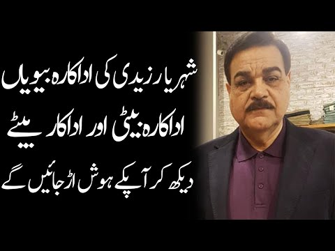 Shehryar Zaidi Wives Daughter Son Biography 2023 - Masala News