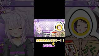 【 #猫又おかゆ７周年記念 】羞恥心を失った事を相談中、伝説の地獄くじ企画でスバルちゃんが膝に乗ってきた時は恥ずかしかったと話すおかゆん 【大空スバル/猫又おかゆ/ホロライブ】