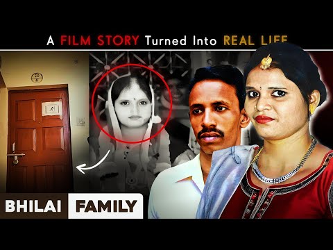 A Beautiful Future Became A Nightmare : Bhilai Sharma Family 