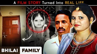 A Beautiful Future Became A Nightmare : Bhilai Sharma Family MQDEFAULT Thumbnail