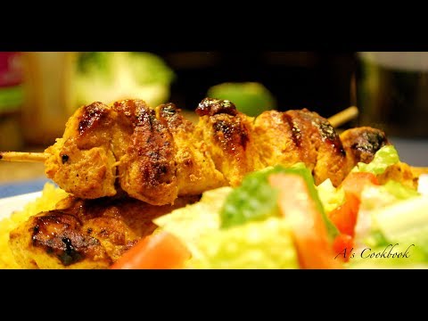 Chicken Shish Tawook/ Taouk Recipe