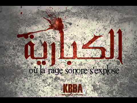 Madou Mc feat✪ Wistar✪ ft Mr Mustapha► Independente 2013 ►