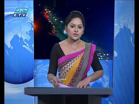 রাত ০৯টার সংবাদ ১০ ০১ ২০১৮