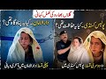 Gulan Bharoo Last Words Before Death | Heartbreaking Story | گلاں بھارو کیس | Qaisar Zada