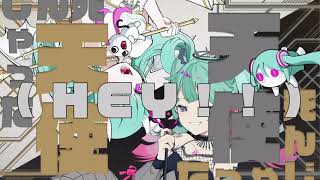 デビルじゃないもん歌ってみた/(Cover)しのみやくん