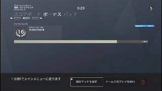 レインボーシックス　シージ　MVP MVP MVP MVP MVP MVP MVP