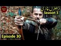 Ertugrul Ghazi Season 3 Episode 30 Urdu | Trt | Ptv