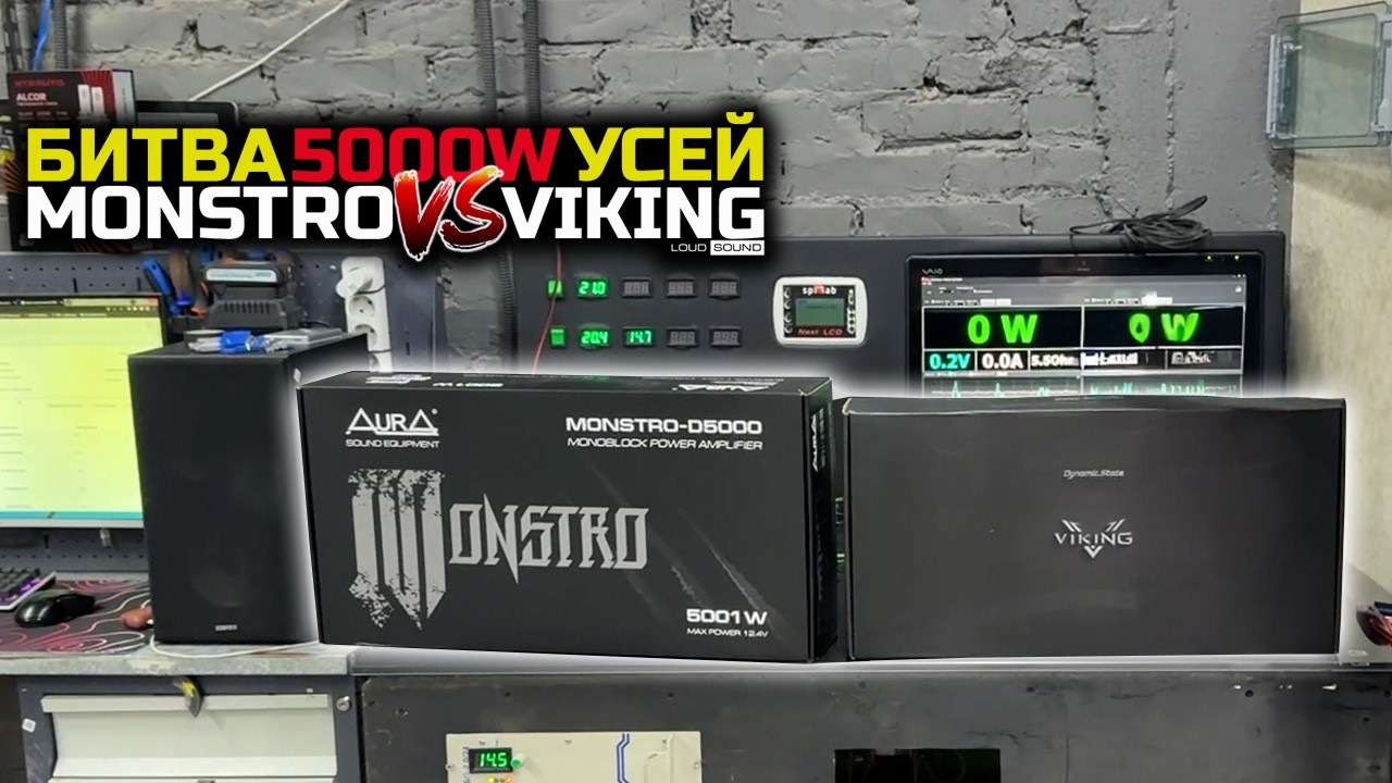 ЦИФРОВОЙ ШЕПОТ С ТОГО СВЕТА! БИТВА УСИЛИТЕЛЕЙ. AURA vs DST