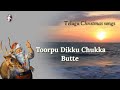 Christmas Songs Videos Telugu Christian Songs Videos Christian Whatsapp Status Videos