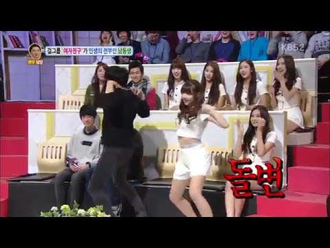 Yerin (예린) crazy dance