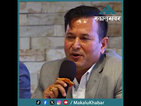 सरकारले सुरक्षाको ग्यारेन्टी गरेर व्यवसायिक वातावरण बनाइदियोस्: गणेश कार्की