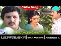 Rayilukku Neramachu Movie Songs Poravale Ponnuthayi Video Song Ramarajan Nishanthi