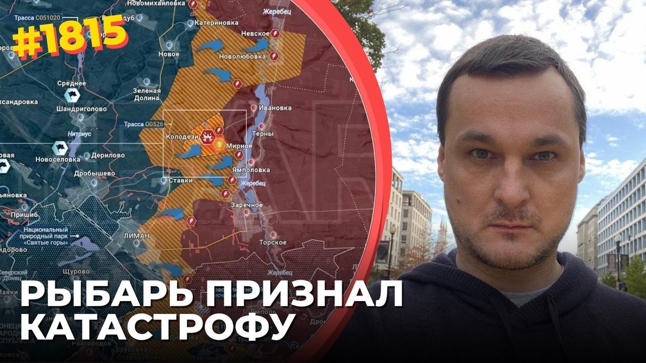 ВСУ зачищают Лиман, подошли к Ямполю, форсировали Жеребец, блокируют Терны | ?