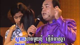 ២០ឆ្នាំក្នុងគុក/20 Chhnam Knong Kuok(Khmer Karaoke)