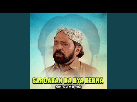 sardaran da kya kehna