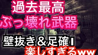 [Bullet force]新砂がぶっ壊れすぎてやばい件について。楽しすぎるだろこれw