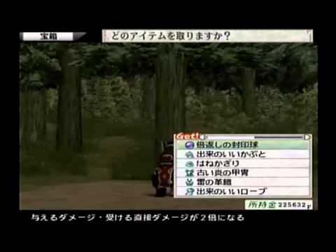 Let's Play Suikoden III Part 85 - To The Hook