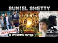 Suniel Shetty Upcoming Movies | 06 Big Upcoming Movies | Suniel shetty | #bollywood #sunilshetty