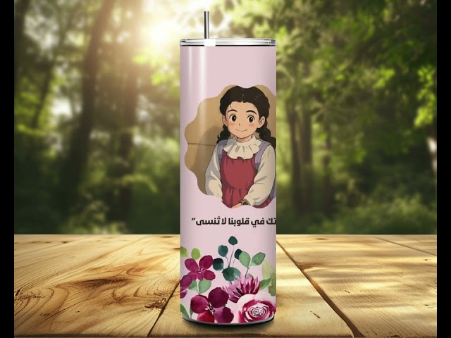 كوب بتصميم خاص – هدية فريدة للمعلمة