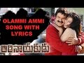 Olammi Ammi Song With Lyrics Adhinayakudu Songs Balakrishna Lakshmi Rai