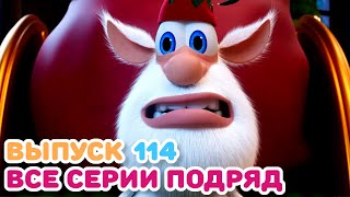 Booba - Compilation of All Episodes - 114 - Cartoon for kids