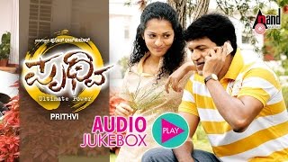 Prithvi  Kannada Audio Jukebox  Puneeth Rajkumar  
