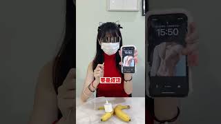 [問卦] 香蕉能幫手機充電是真的還假的？