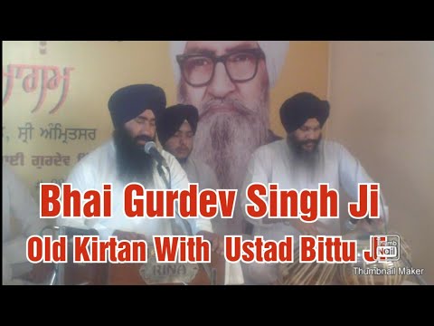Bhai Gurdev Singh Ji Old Kirtan With Ustad Bittu Ji