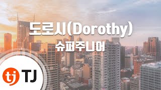 Download lagu [TJ노래방] 도로시(Dorothy) - 슈퍼주니어 / TJ Karaoke mp3