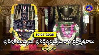 Temple video