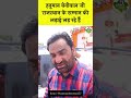 Hanuman Beniwal Rlp Status Jaat Status Kisan Status