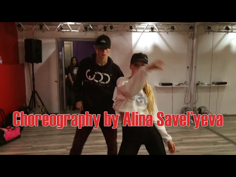 ChildsPlay & Chuckie - Bruk Out | Choreo By Alina Savellleva