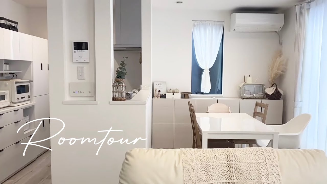 【room tour】建売住宅をDIY【築10ヶ月】ルームツアー