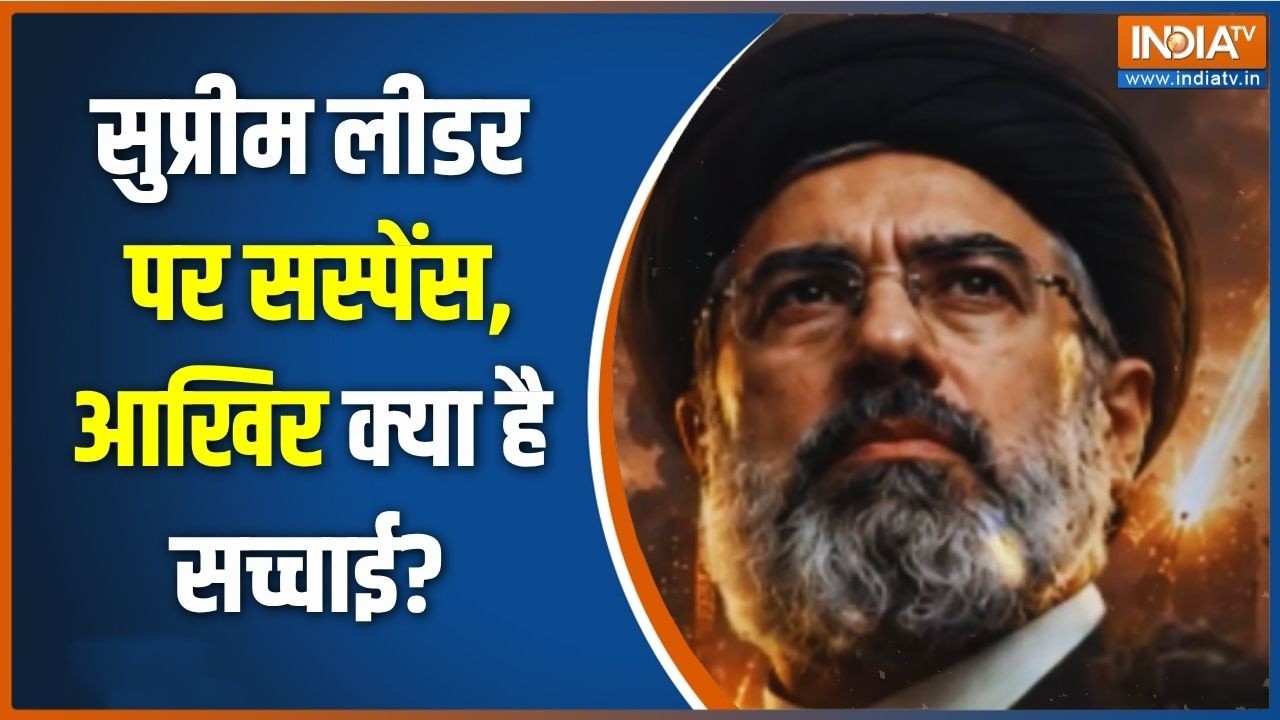 Mojtaba Khamenei Latest News: खलीफा का नया वीडियो, क्या सच्चा है या झूठा? 