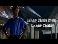 Idhar Chala Mein Udhar Chala - Koi Mil Gaya ...