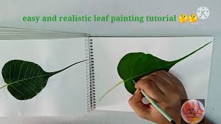 realistic leaf painting tutorial / Peepal leaf drawing and painting for beginners / Leaf painting 🤔🤔