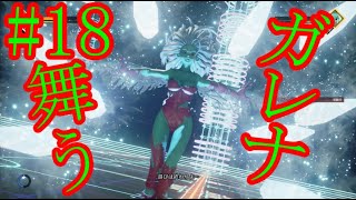 【JUMP FORSE】ジャンプ好きがジャンプフォースを楽しく実況！#18