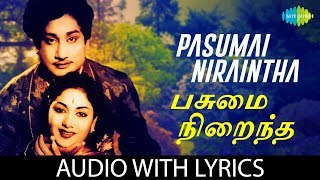PASUMAI NIRAINTHA Song with lyrics  Sivaji Ganesan