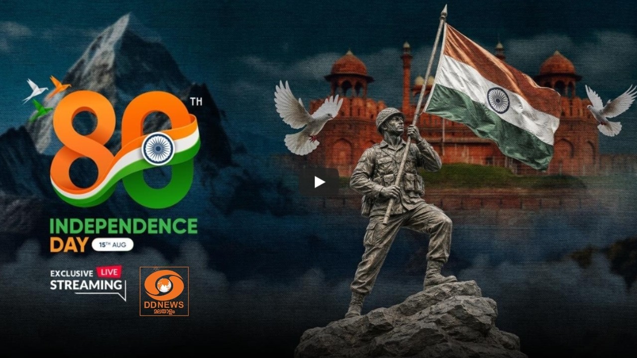 LIVE:India's 80th Independence Day LIVE from Red Fort | 15 August 2026 | Independence Day 2026