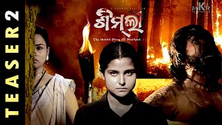 Teaser2 Manoj Rout Suryamayee lipika Anup Saha mkr production