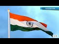 Jana Gana Mana National Anthem Indian Flag Waving Independence Day ProudToBeIndian