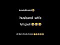 पति पत्न्नी की Full Gaali Call Recording Funny Gaalishayari Callrecording Fu