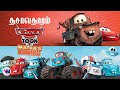 Mater S Tall Tales Cars Toon Tamil Dubbed Animation Movie Comedy Action Adventure Vijay Nemo
