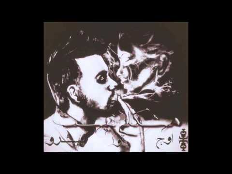 Owj Ft Ava Ft Pishro - Moshkeli Nist