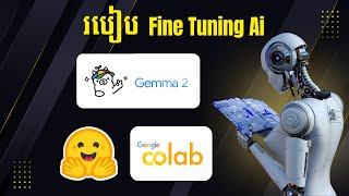 របៀប Fine tuning Model Ai | How to fine tuning gemma 2b | Chet Panha