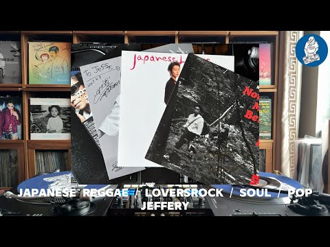 JEFFERY - Japanese Reggae,LoversRock,Soul,Pop Vinyl set OG only