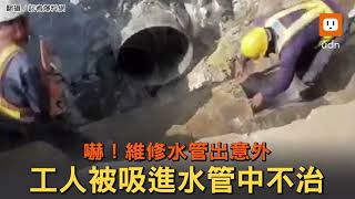 [閒聊]夢中看到的異世界悠閒農家文 黑龍的末路