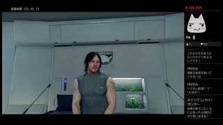 [Death Stranding]ストーリークリア回★難易度HARD★デススト完全初見プレイ！#29
