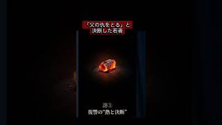 ヘンデルのオペラ「ジュリアス・シーザー」第2幕はサスペンスドラマよりドッキドキ！